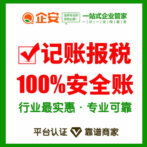 天河區五山無地址注冊公司及一站式工商服務指南