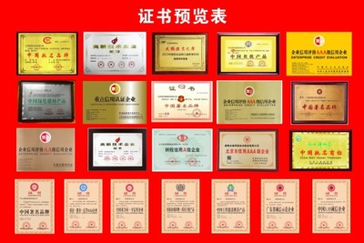 辦理城市小區(qū)化糞池清掏服務(wù)企業(yè)資質(zhì)證書與企業(yè)信用評級服務(wù)